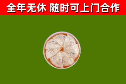 葫芦岛市回收燕窝价格