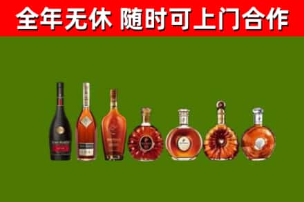 葫芦岛市回收洋酒