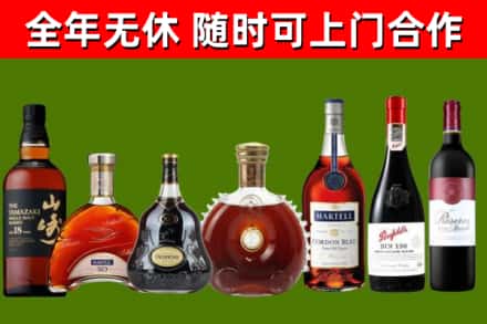 葫芦岛市回收红酒