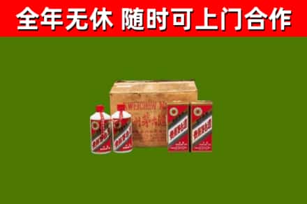 葫芦岛市烟酒回收80年代茅台酒.jpg