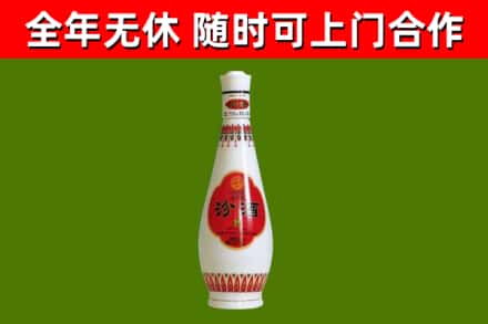 葫芦岛市回收老汾酒