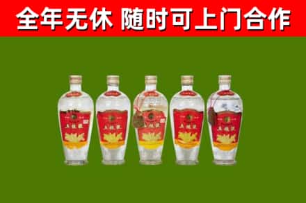 葫芦岛市烟酒回收公斤五粮液.jpg
