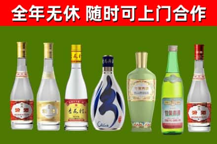 葫芦岛市回收老汾酒