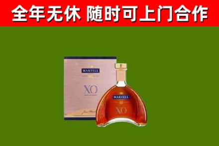 葫芦岛市烟酒回收马爹利洋酒.jpg