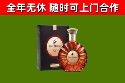 葫芦岛市烟酒回收人头马XO洋酒.jpg